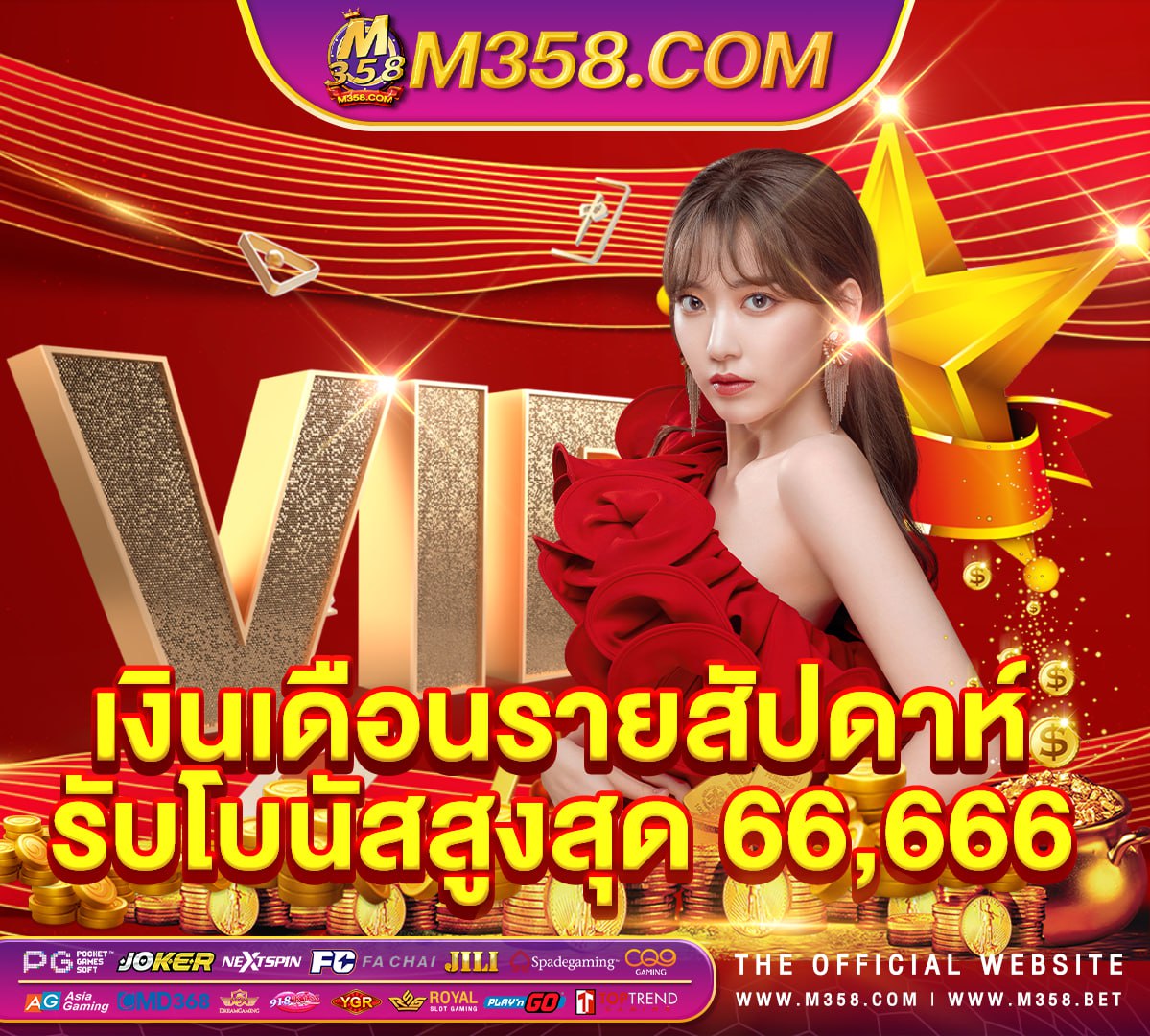 lava slot โปร50 สล็อต pg ฝาก-ถอน true wallet ไม่มี ขั้นต่ำ